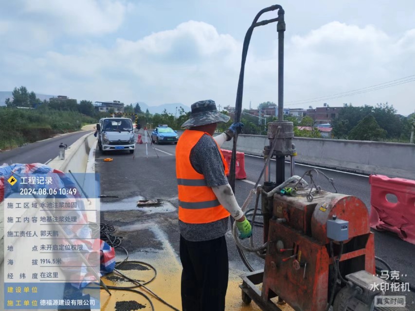 西盟地基沉降注浆加固材料有哪些