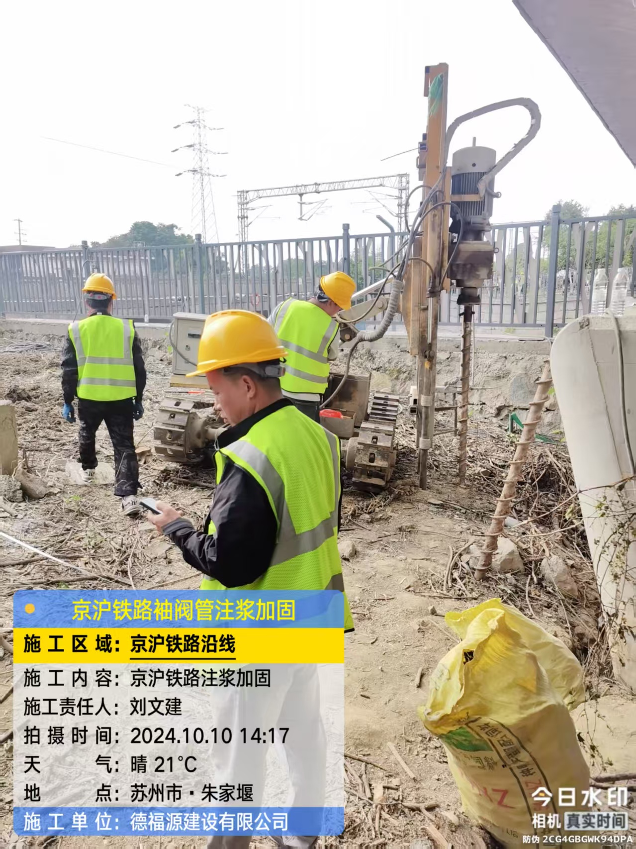 西盟袖阀管注浆工艺