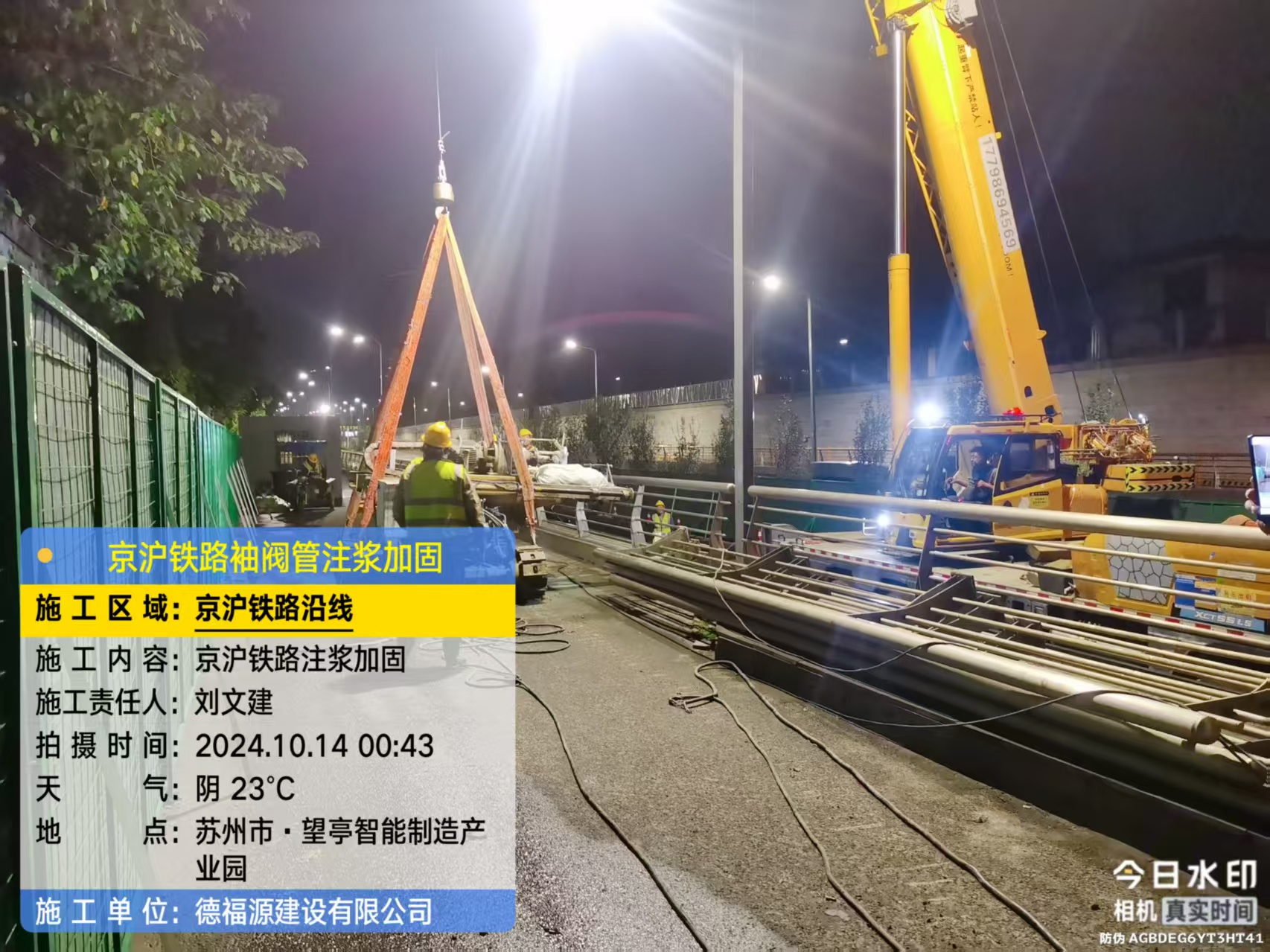 西盟厂房地面沉降加固办法